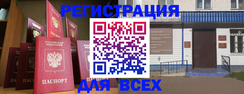 регистрация для дет. сада в Нарьян-Маре