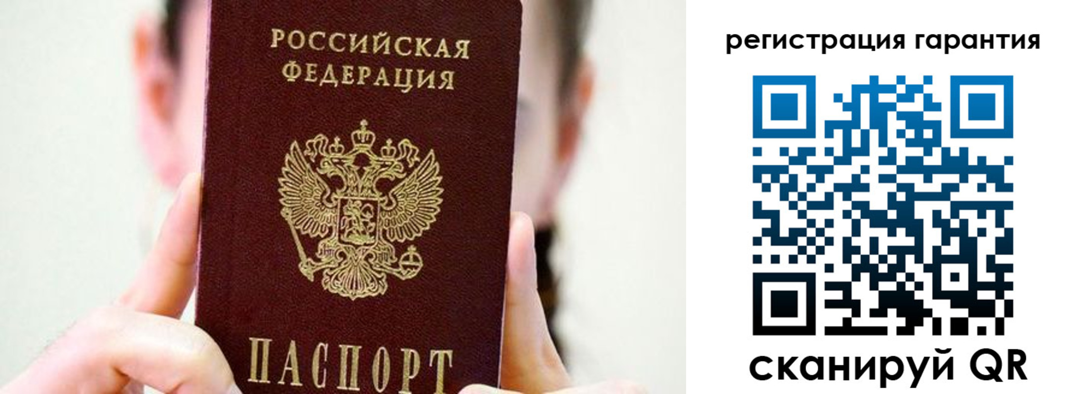 временная регистрация купить в Нарьян-Маре