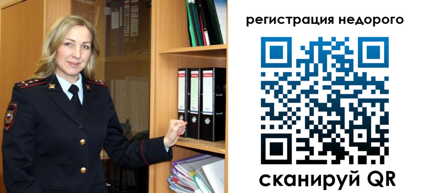 прописка штамп в Нарьян-Маре