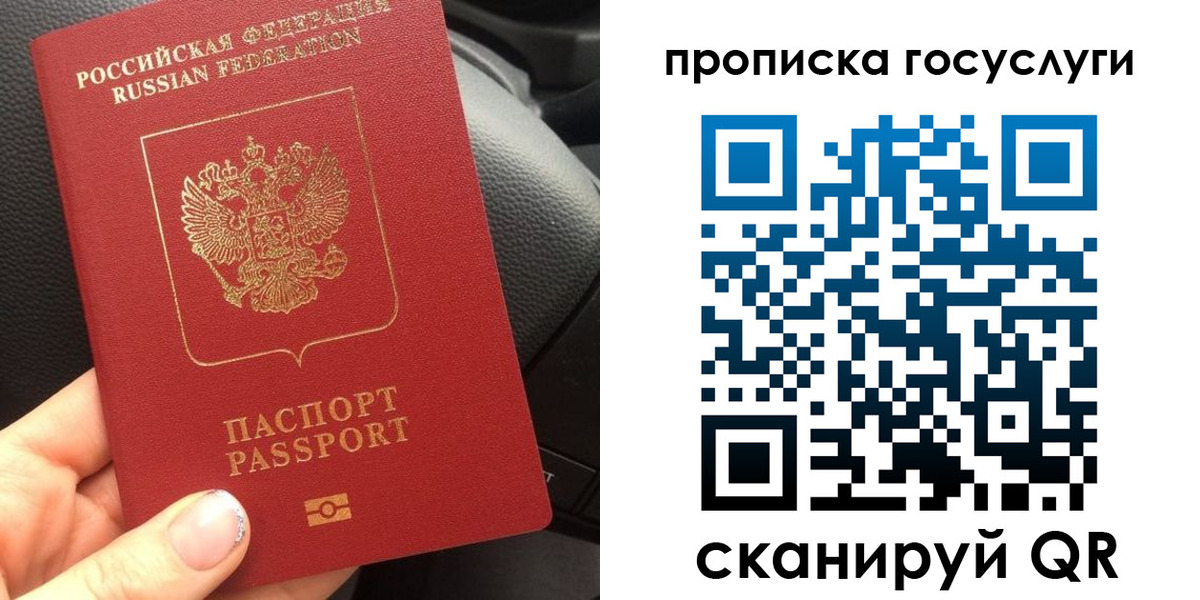 временная регистрация гарантия в Нарьян-Маре