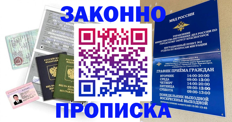 найти адрес прописки в Нарьян-Маре